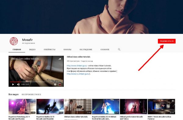 youtube видео шибари